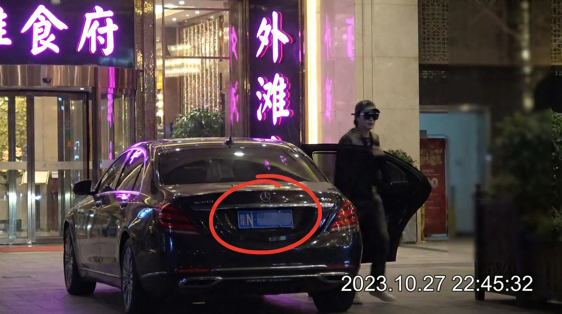 蚁王杀机 - 豪车餐厅外偷拍